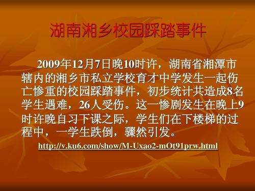 闹铃不断响