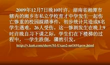 警钟一直长鸣疫情作文