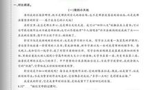 我的乐园自己的房间作文