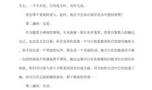 故乡牵动我的情思