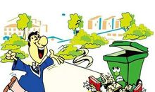 建设幸福中国，从我做起