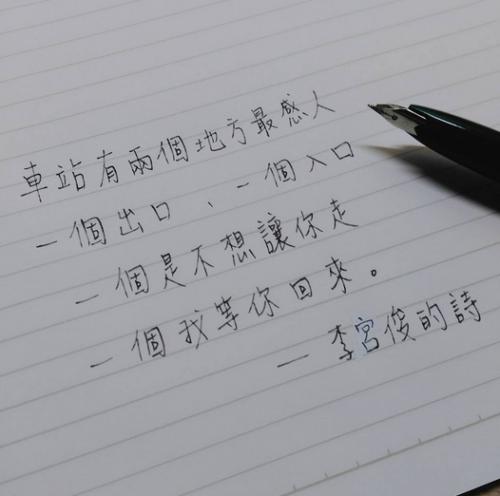 门外有人在等你