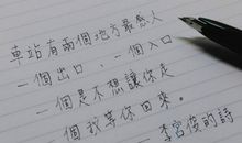 门外，有一个人在等你