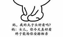 我和妈妈的拉锯战