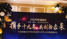 勇于创新探究未来