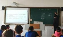 一堂生动的作文课