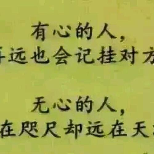 好听