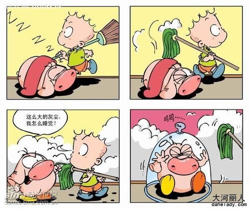 让别人开心