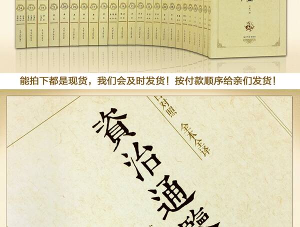 狼改编自白话
