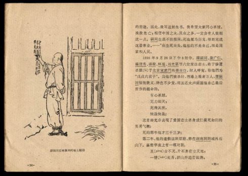 我喜欢古诗