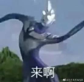 悲喜交加的那一天