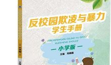 我和书的那些事