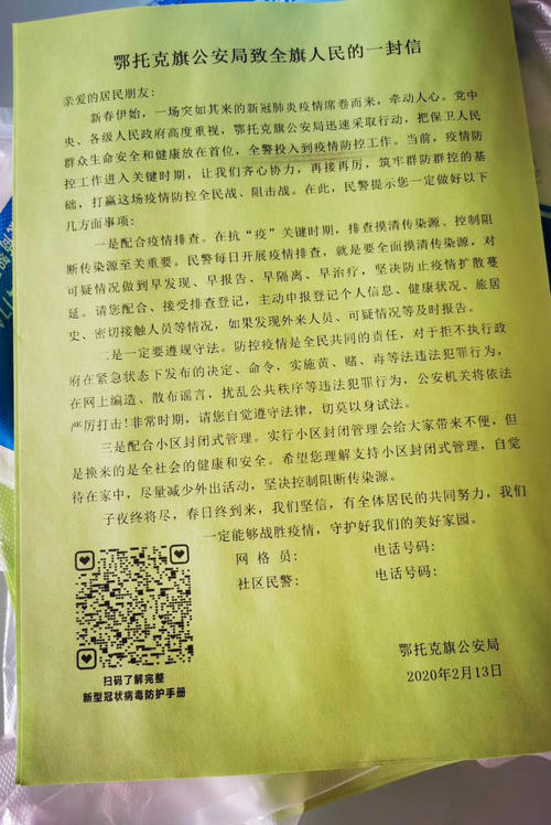 给战争英雄的一封信流行300字