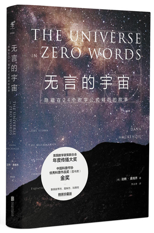 价值无言