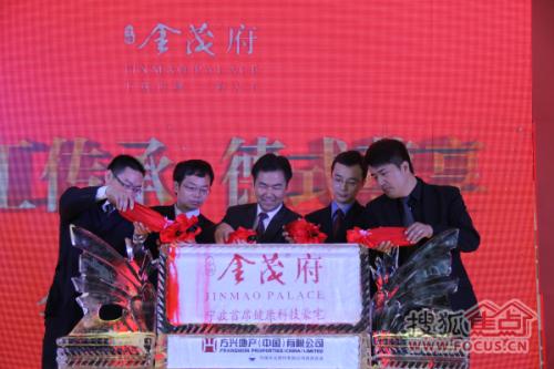 南塘“金茂大厦”专访