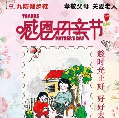 寒假陪伴我