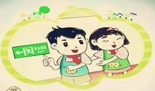 校园安全小故事