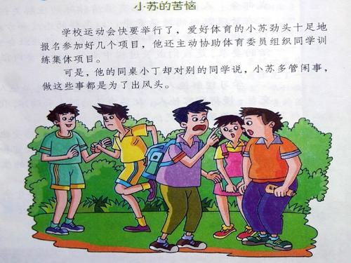 增长的道路上需要宽容