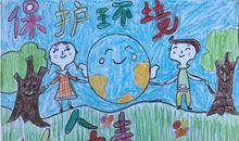 小记者的大环保之旅