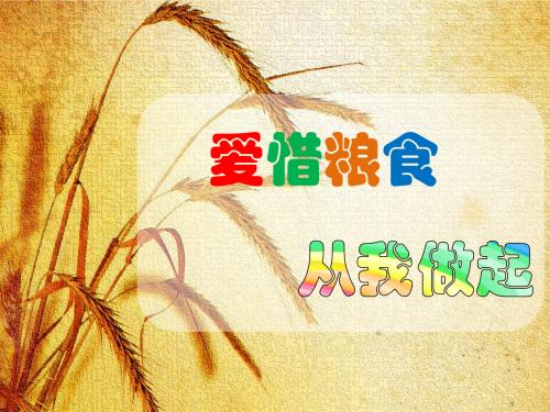 热爱美食的母亲