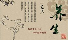 艾灸让我的寒假更有意义