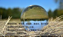 不让青春留遗憾