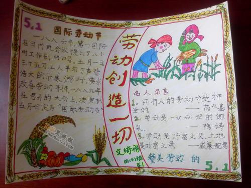 美好的生活，劳动和创造力，400字