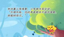 青蛙和兔子的比赛