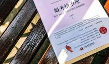 我终于可以放声歌唱