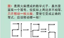 一趟有趣的数学课