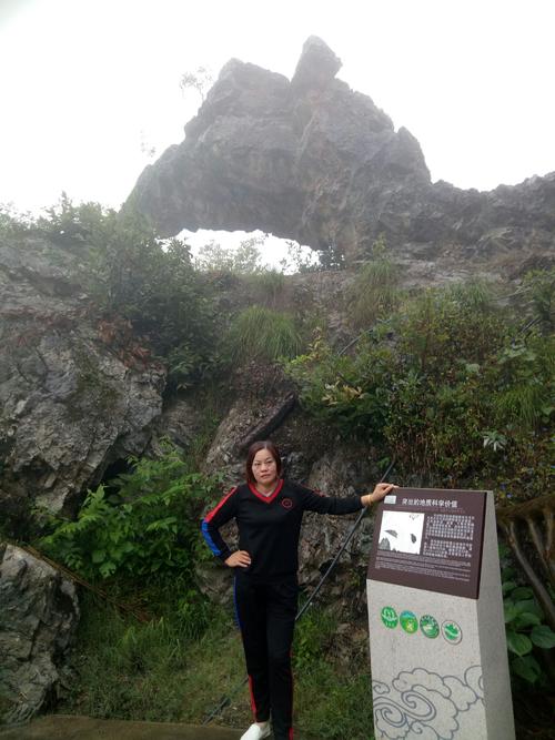 登云山孤峰