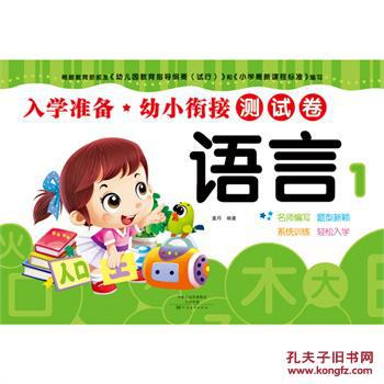魔法小飞阳