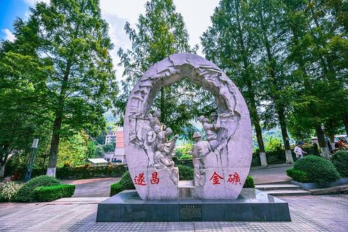 游览遂昌金矿