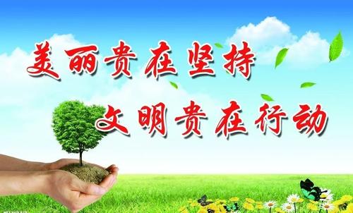 到处都是文明人