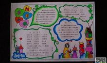 为成长添一抹书香