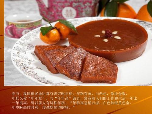 故乡的风俗美食