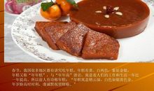 家乡的风俗美食