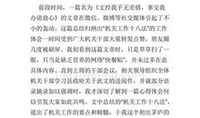 疫情过去以后作文400字