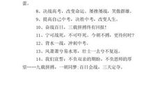 我努力读懂君子