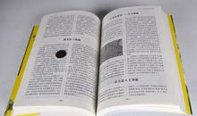 千奇百怪的毒素读后感