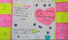 小书虫——石子茜