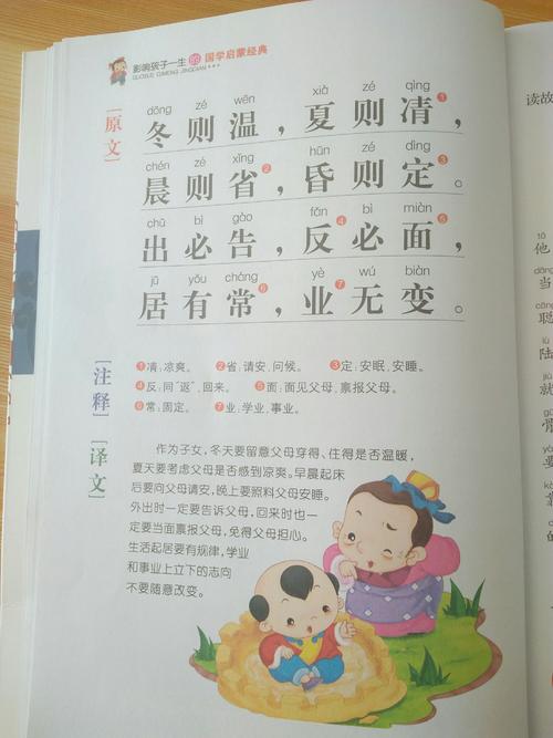 和我一起成长的家庭