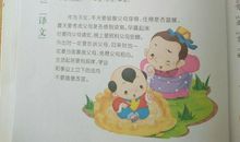 伴我成长的家庭