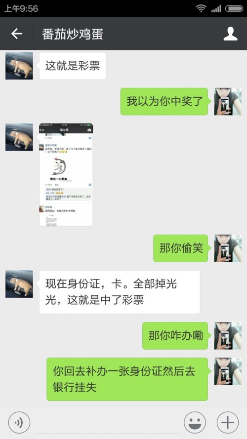 我被你打败了