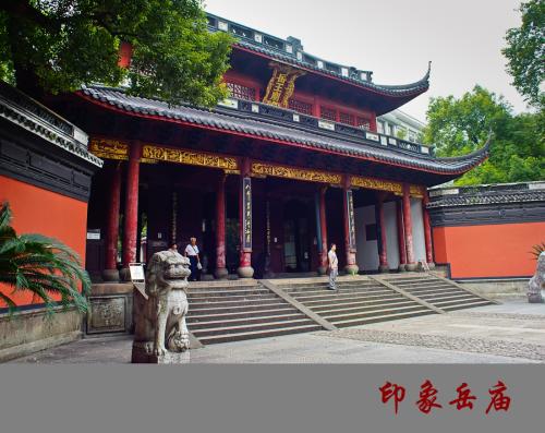 余苗秋季游