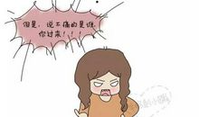 谈“二胎”，说心声