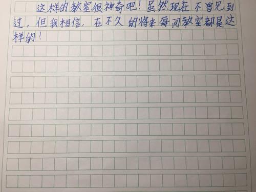 热门课堂组成