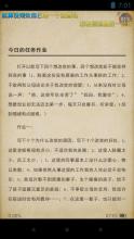 我渴望改变