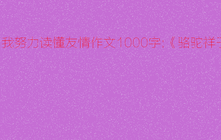 我试图了解“水边距”