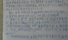 给远方弟弟的一封信